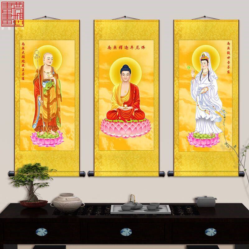 速发娑婆三圣挂画 释迦牟尼地藏王菩萨 供奉佛像高清画卷轴画