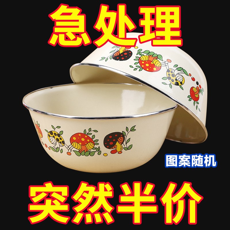 速发【1个】老式碗带盖子搅用厨房号厚大加调菜盆凉拌家拌