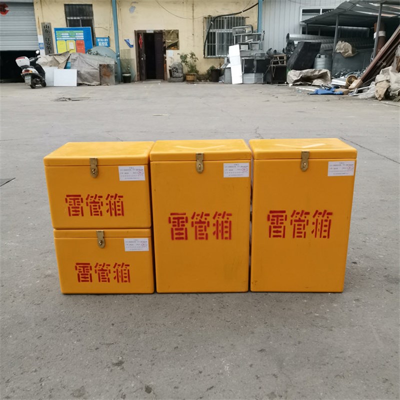 速发玻璃钢火工品临时存放箱危险品安全防护箱民用爆破器材保管箱