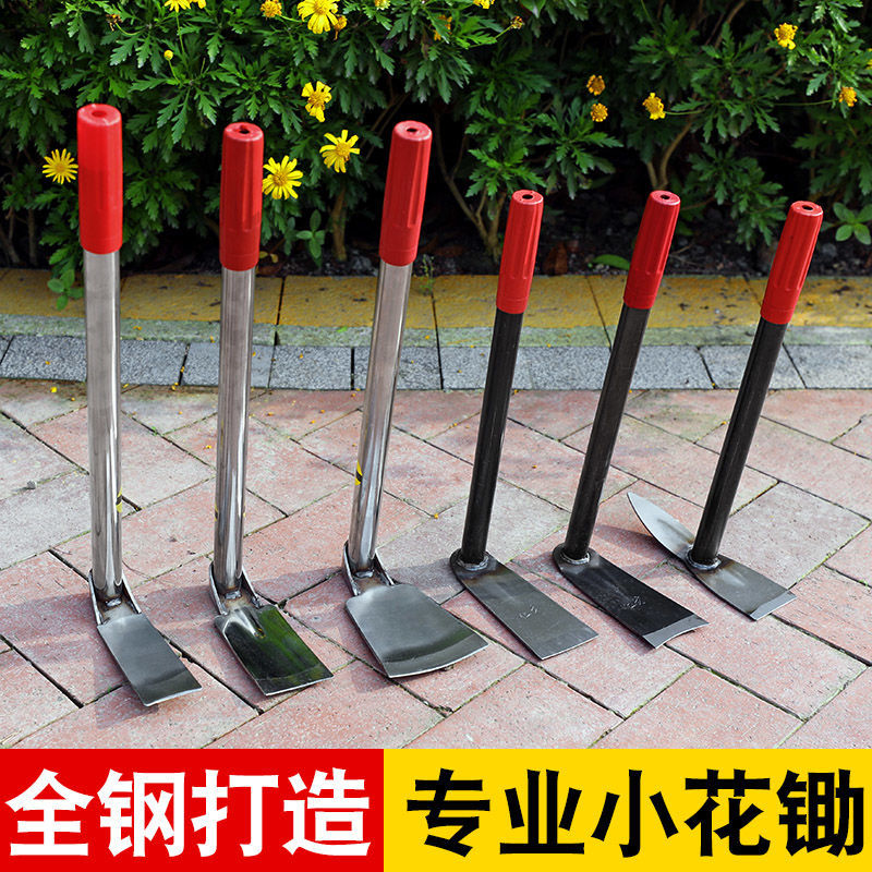 速发小艺头种花除草耙子种菜钓鱼松锄不锈钢锄头多功能全钢园土小
