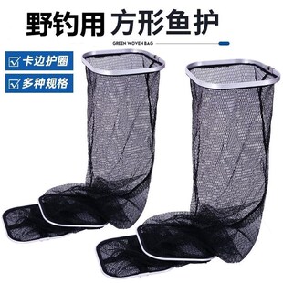 速发方形纳米型钓护携简易钓兜圈速干折叠野渔便超小方形