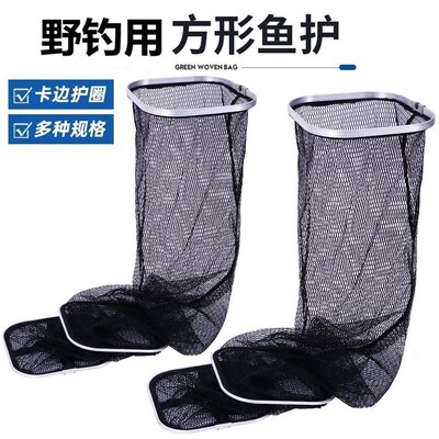 速发方形纳米型钓护携简易钓兜圈速干折叠野渔便超小方形