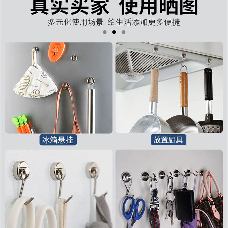 速发超强磁铁挂钩强力磁吸圆形打捞吸铁石厨房免打孔专用磁性磁石