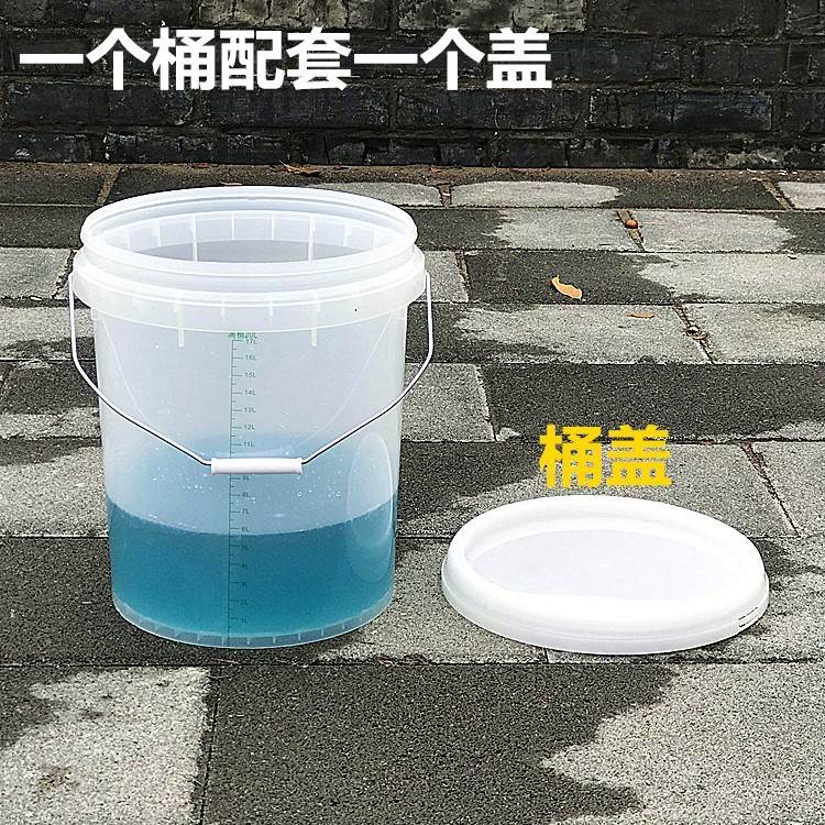 速发84液配比量杯奶茶店计量桶20升大容量10升柴油桶带刻度测量带