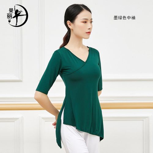 速发古典舞中韵服飘逸开叉莫代尔形体身国舞服出舞蹈练功演上衣