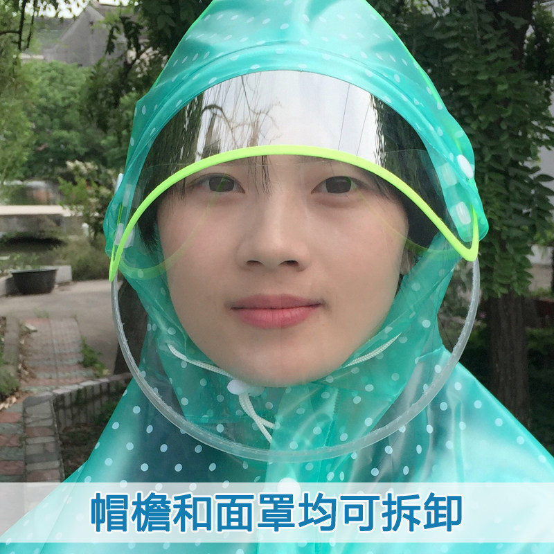 速发雨衣双人母子儿童可拆卸防水特大号自车行车电瓶车雨披