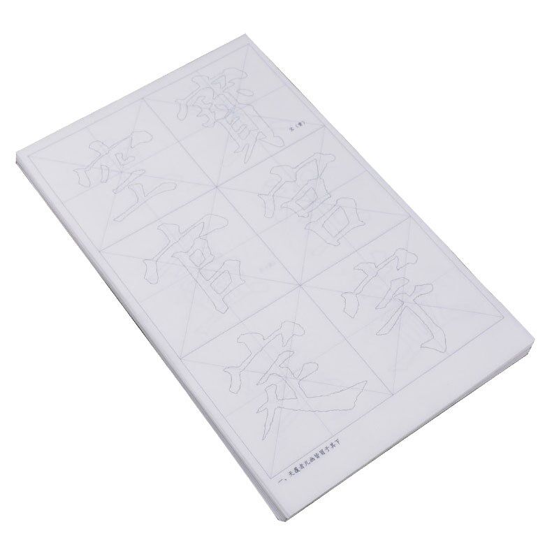 速发颜真卿多宝塔碑结构练习1m大楷半生半熟宣纸双钩描红宣纸毛笔