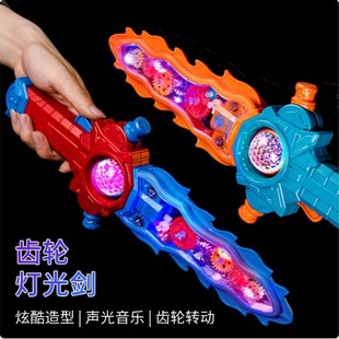速发儿童宝剑玩具闪光七王者圣剑荣耀电动发光塑料刀剑彩光声男孩