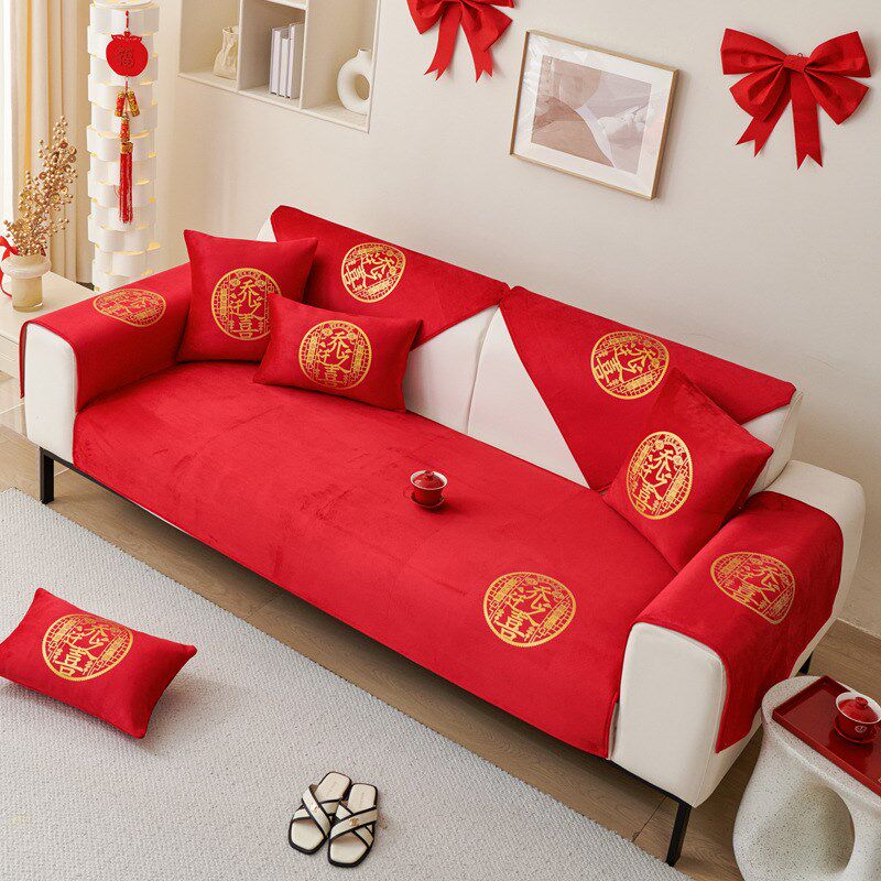 速发喜庆大红色沙发实四季通用结婚婚房垫饰防滑坐垫子婚庆套罩盖