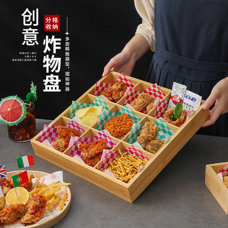 速发九宫格餐具托物薯条炸鸡篮油炸盘子盘厅酒吧炸餐小吃盘