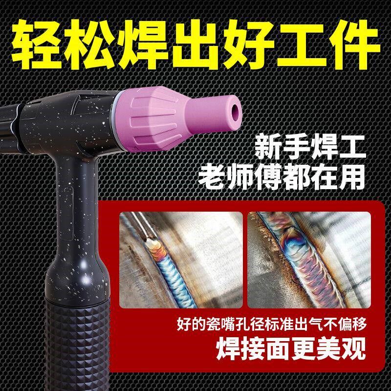 速发加筋耐烧150焊枪瓷嘴氩弧焊配件加长5陶瓷瓷咀喷嘴焊嘴枪高温