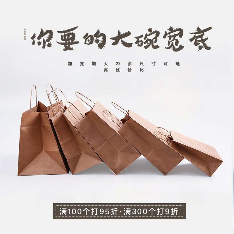 速发外卖打包袋小袋袋提袋纸龙虾奶茶烧烤包装手logo