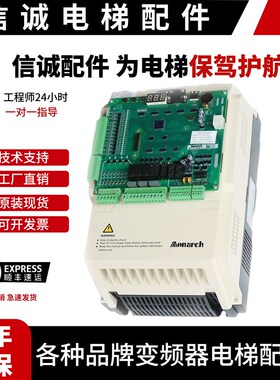 速发000+ 莫纳1变频器E-L1C-4005/7/克1/15/-8/22/0