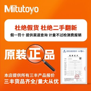 速发三丰带表卡尺0-150-200m表525-70 70高精度游标卡尺戴m盘