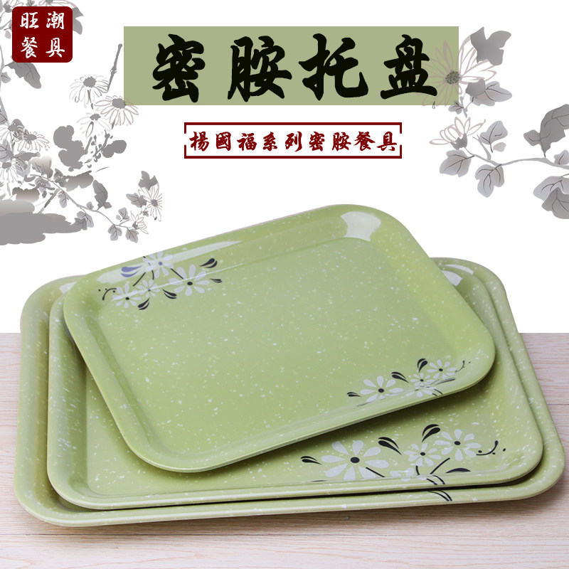 速发仿瓷小雏子塑料长方形宾馆酒店水杯茶杯托盘面包盘糕蛋菊餐具