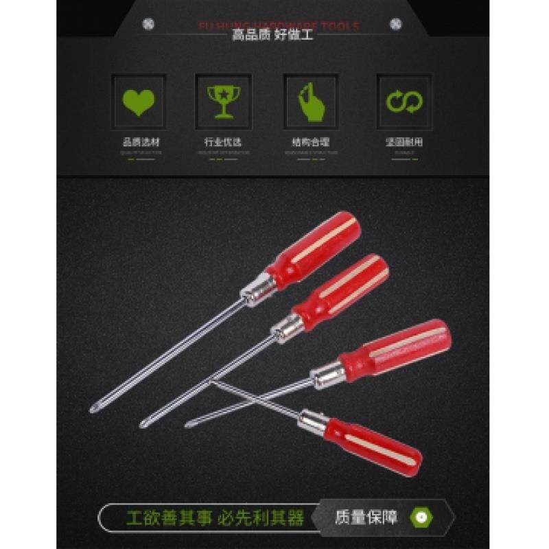 速发九十年代木柄螺丝刀2寸寸4寸5寸8寸~18寸一字螺丝批木把改锥