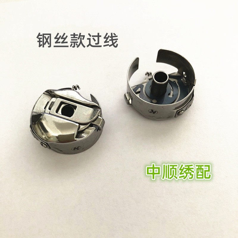 速发电脑绣花机配件best1.6倍梭壳 K牌绣花机梭壳 大容量梭壳梭芯