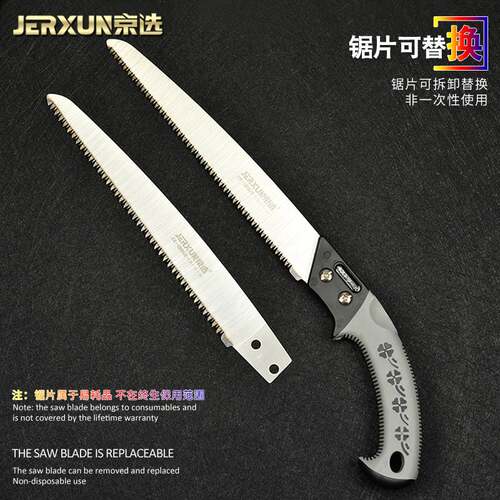 速发厂家树枝锯手工锯艺林锯木工锯子园园伐木头刀锯户外枝果果树
