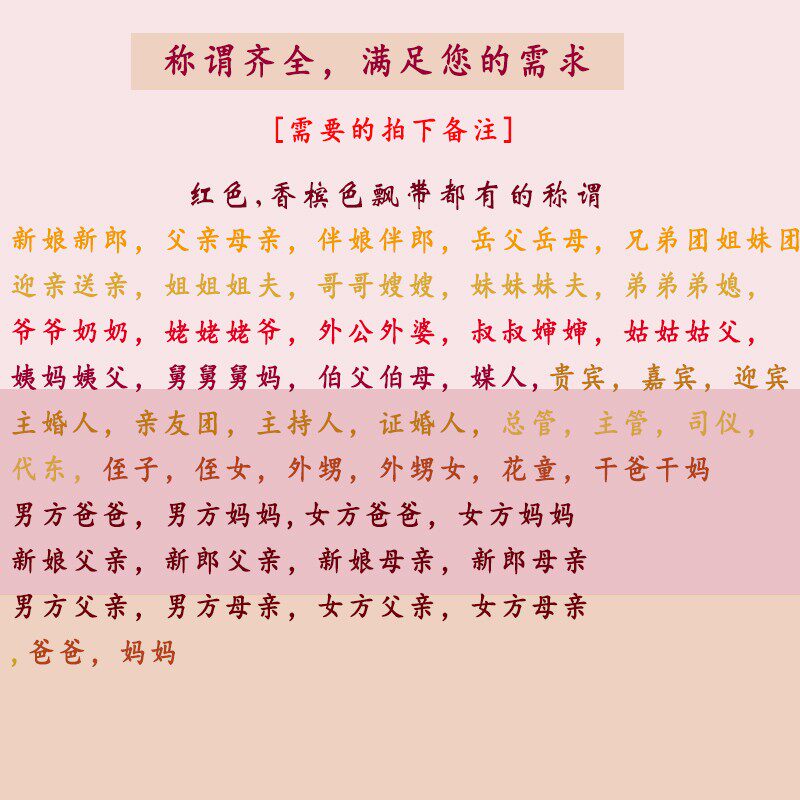 速发西式草坪婚礼新娘手腕花伴娘姐妹手花伴郎新郎胸花父母襟花