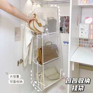 速发默默爱透明袋尘收纳挂防宿室卧舍门后衣柜墙家用置物架