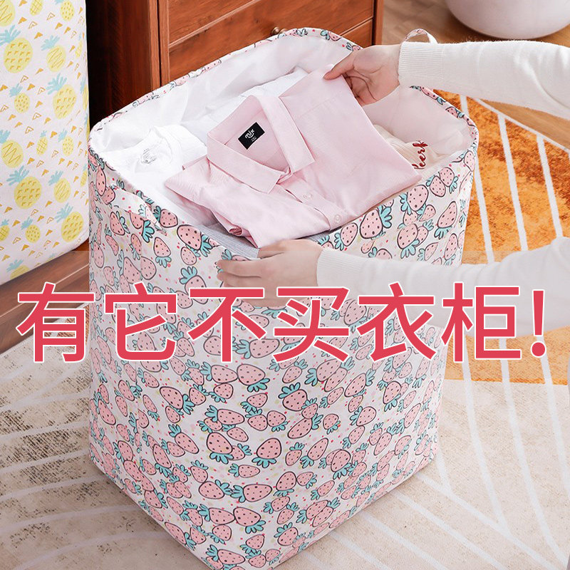 速发衣服收大布袋子棉容量衣物整理神器被子纳被整理袋防尘搬家打