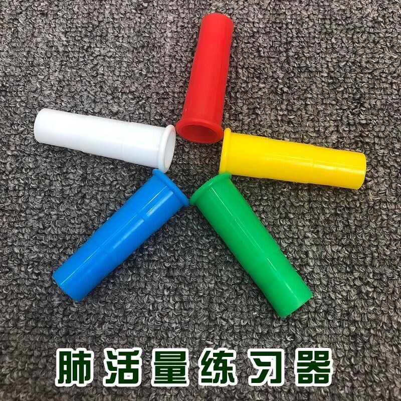 速发气球儿童肺活量儿童成人老人肺功能康复腹式呼吸训练吹气嘴器