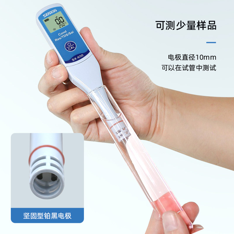 速发便携式电导率仪TDS 检测笔式计电导率测定仪测试仪dts水质检