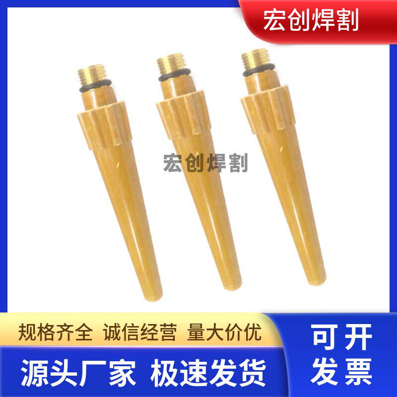 速发氩弧焊配件00A尾/QS00尾/00A短枪尾/QS00A尾