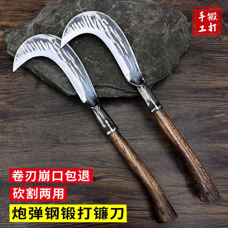 速发手工锻打砍柴刀刀外砍割两用镰刀农用砍树砍柴割草柴户老廉小