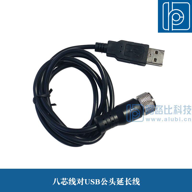 速发M12转 八芯电缆线 适用于 IG1/IG1P产品配线