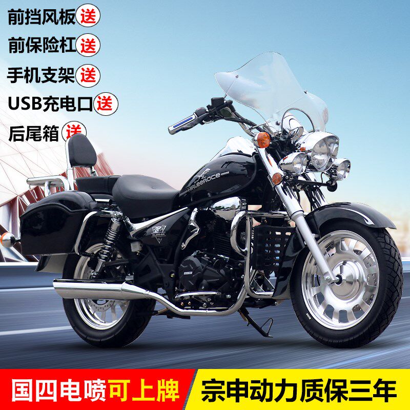 速发托四电喷风暴太子摩国机20两轮车车跑车复古跨骑巡航燃油可上