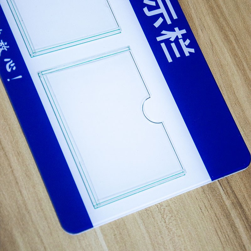 速发个人健康证公示栏餐饮饭店信息卫生健康亚克力公示牌公告栏