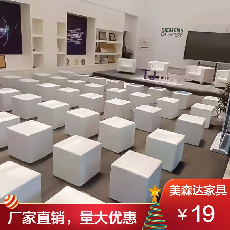 速发会展活动面包凳白色婚庆皮墩吐司凳黑包软色矮凳婚外户礼小方