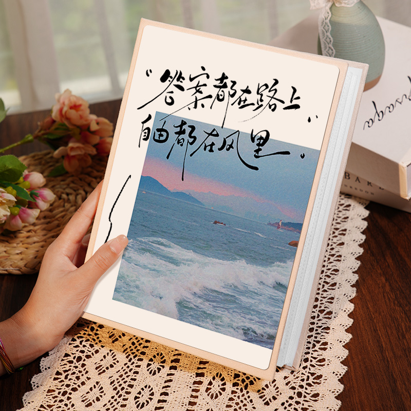 速发旅行念册大纪相册情侣照片家庭本容量收纳本旅游5寸6寸相片收