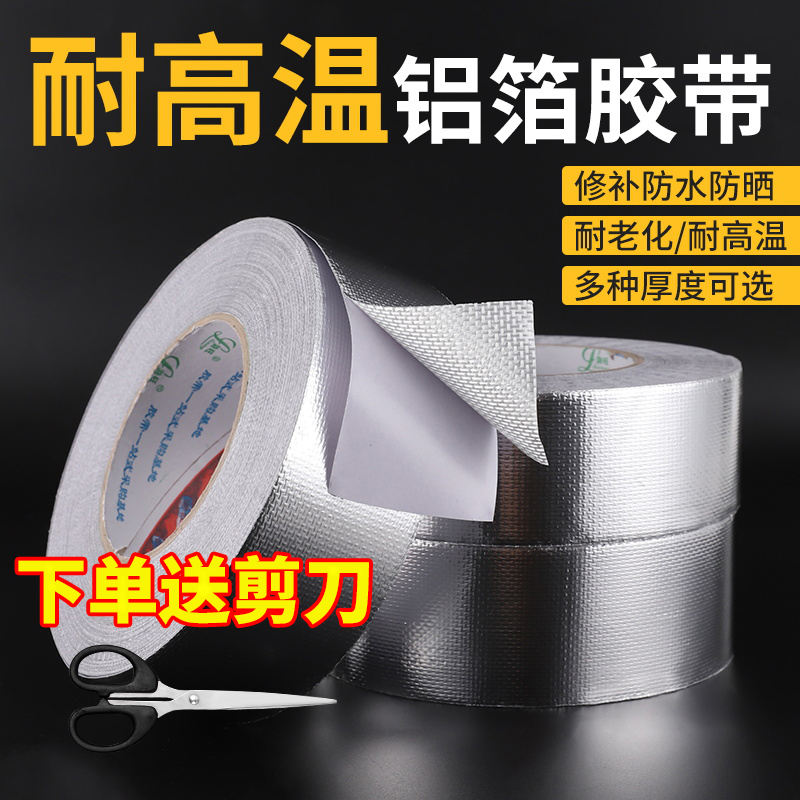 速发保温管水管保温棉防护橡塑管能保冻太套防水加厚自粘开口保温