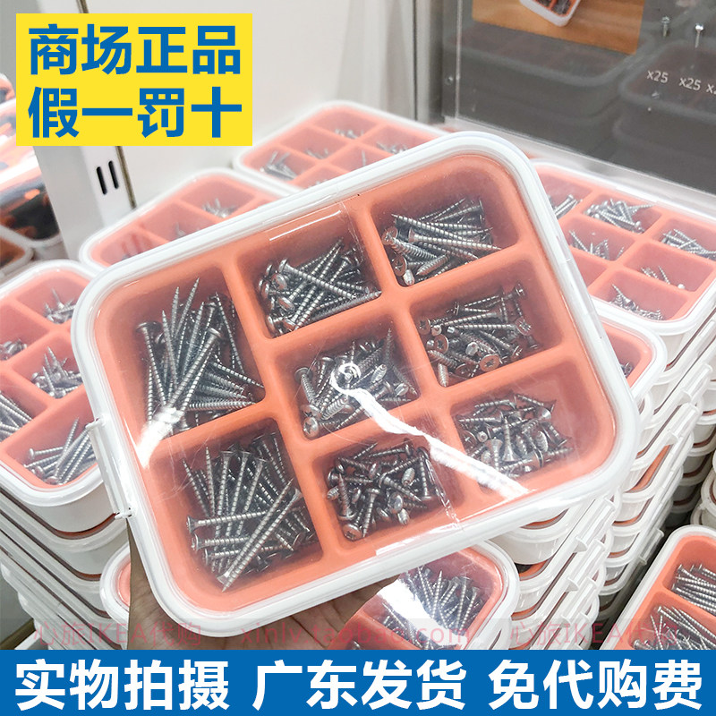 速发 费克胀螺丝膨沙螺栓木螺丝五金装件家配螺丝