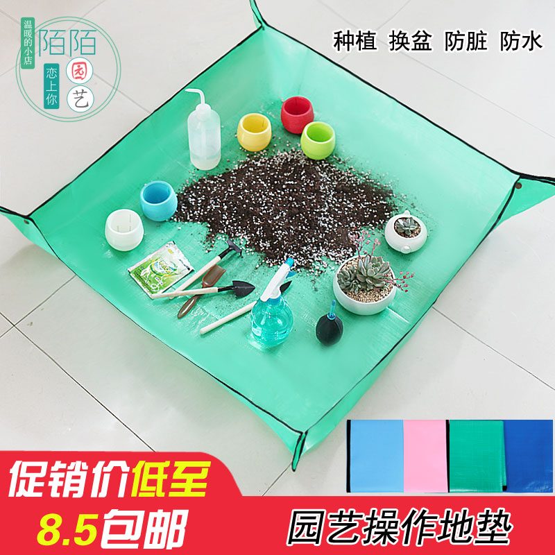 速发多肉植物台插包苗 叶种植换盆家庭园艺操E地垫P作材料地垫育