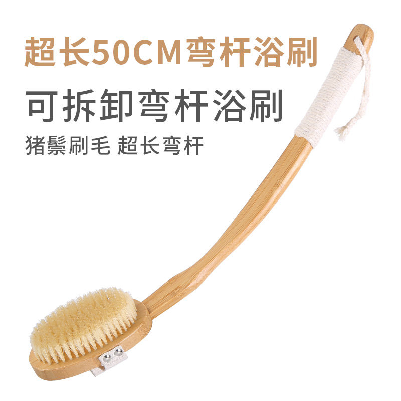 速发浴刷长柄软马毛背部沐浴刷洗澡搓背刷搓澡巾猪鬃干刷身体清洁