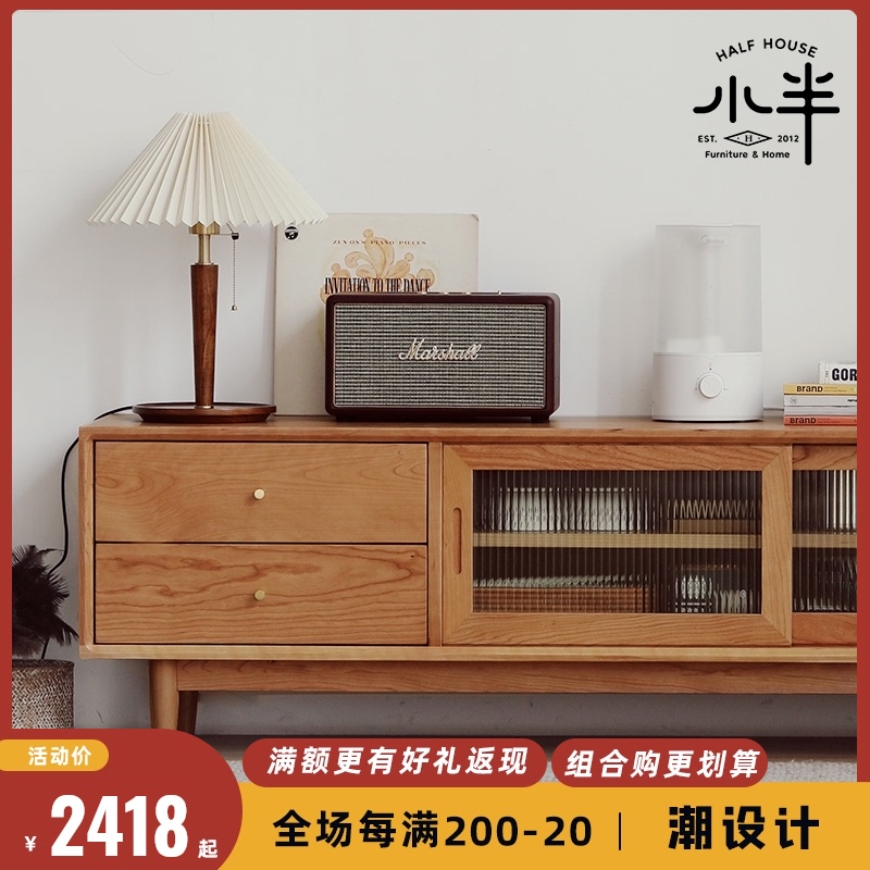 速发简半家具电视柜茶几组合原桃色小户型樱木木小约实木风格