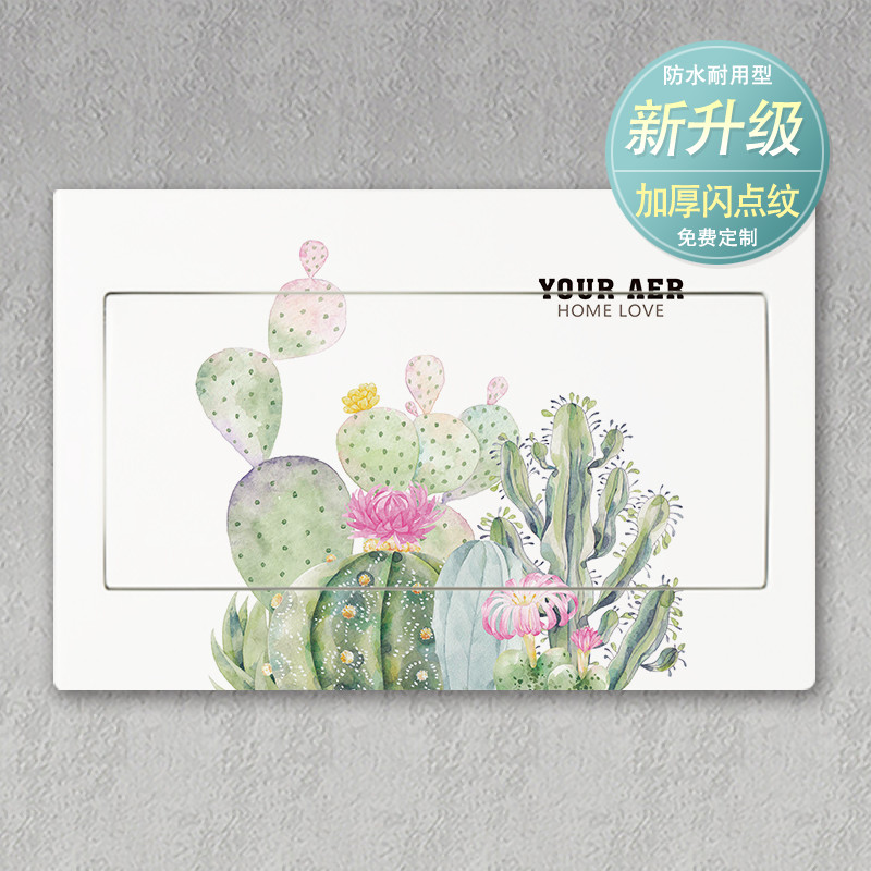 速发翻新多画体信息箱遮盒电表箱配电箱集线挡开关墙贴装饰媒贴纸