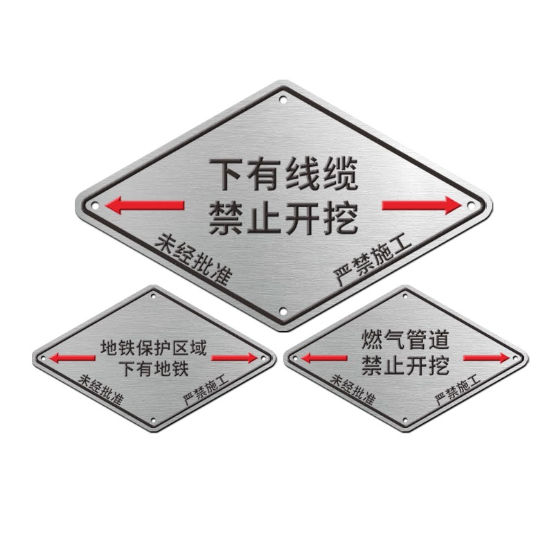 速发不锈钢走向牌菱形金属地面导向牌下有电缆严禁开挖标识牌铭牌