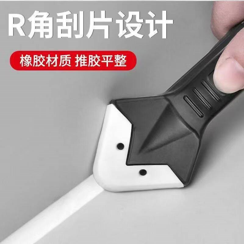 速发刮胶神器铲胶器刮胶器玻璃胶美缝铲刀刮板多功能工具打胶防水