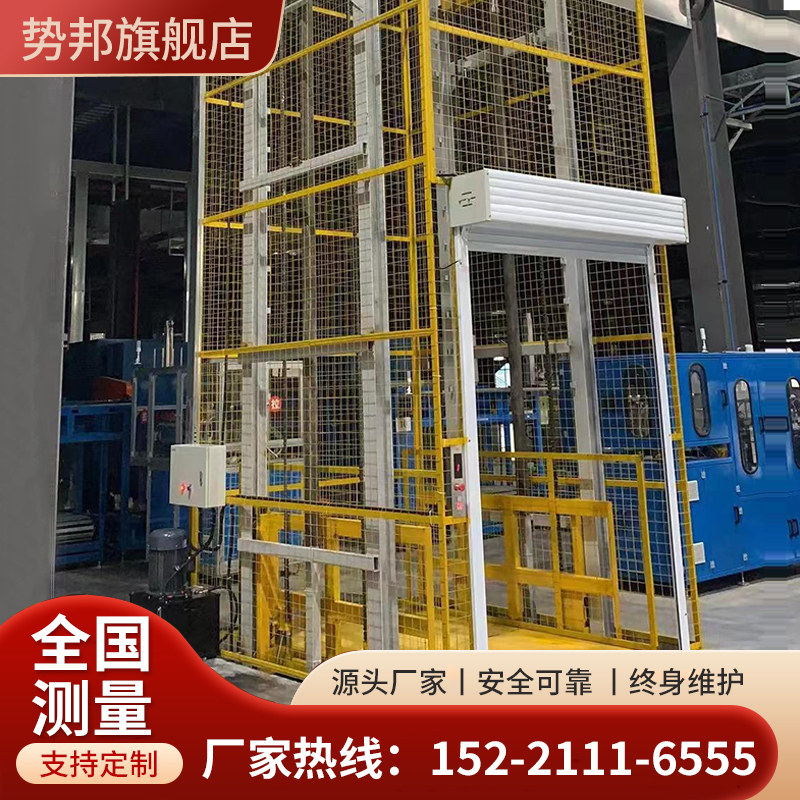 速发货梯升降货梯升降厂升降平台简易仓库机房货轨式单轨双轨液压