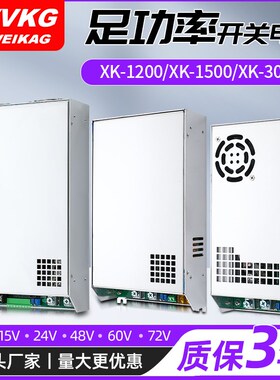 速发可调大功率开关1000w2000W000w直流462v48v0-5v模拟量外控