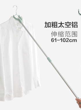 速发伸缩撑衣子服衣杆丫叉挑衣杆杆家用晒衣晾撑衣架叉子晾衣棍
