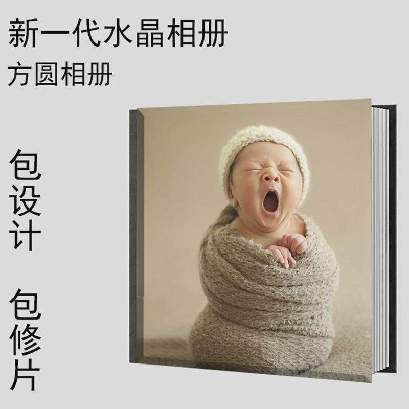 速发热销包邮k8照片书相册本制作毕业聚会纪念册同学楼影集水晶册