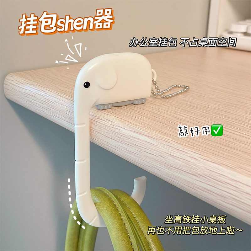 速发外出挂包桌器!书象挂钩学生课神桌边挂大包免打孔办公室收纳