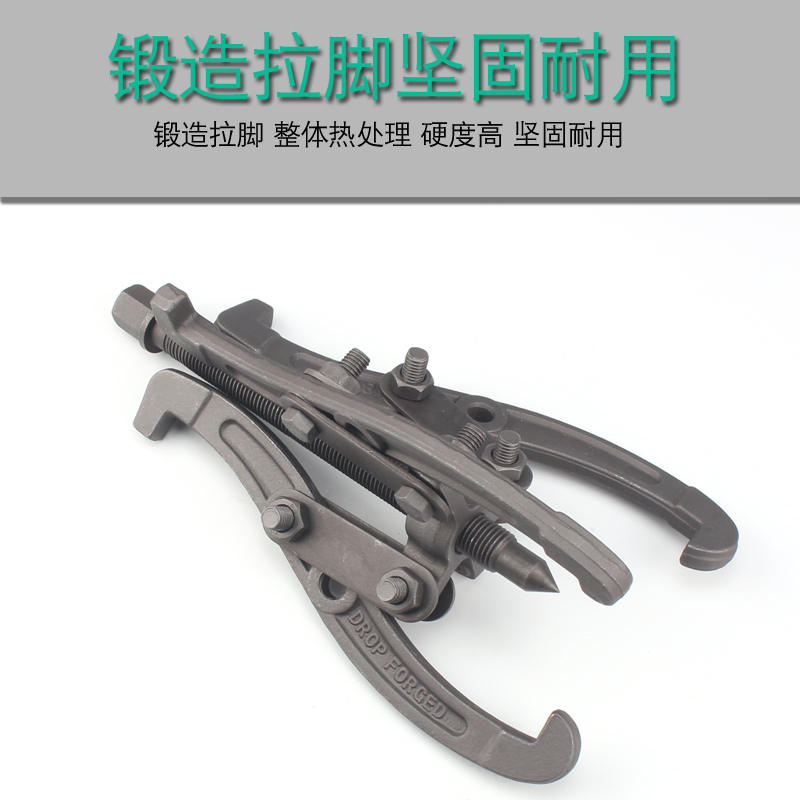 现货速发三爪拉马多功能拉码三脚二抓小型拉出拔轮器拉玛轴承拆卸