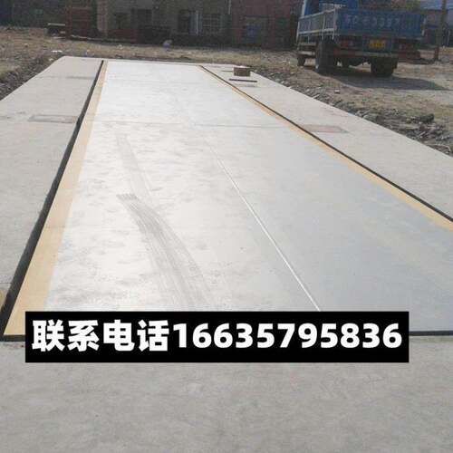 速发大型地磅秤10吨20吨0吨50t100吨高精度称重传感器电子显示汽