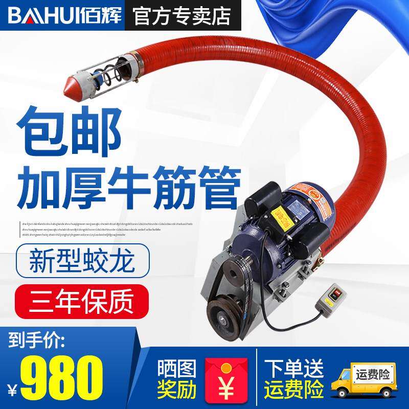 速发佰辉小型软管车载抽粮机吸粮机小麦玉米装车收谷输送机全自动